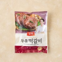 동원 양반 두툼 떡갈비 480g