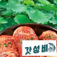 연잎 돼지 목살 양념 구이 700g 갈비 간단 요리 술안주 밀 - UnKnown