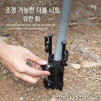 캐노피 파라솔 텐트 타프 폴대 브라켓 고정클립 천막 막대 고정