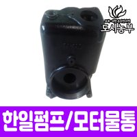 올크리니 한일펌프 케이싱 모터물통 도시농부 누리 PA-950