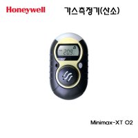 하니웰 가스측정기 산소 minimax-xt 산소측정기