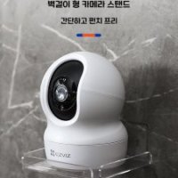 홈모니터링 브래킷 베이비캠 cctv 펫캠 범용 랙-논마킹네일 타입 1 S사이즈