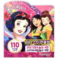 디즈니 프린세스 미니스티커앨범 다이어리 폴라로이드 사진 꾸미기 데코용 색칠놀이