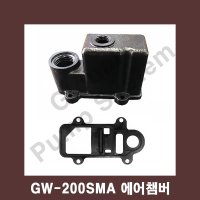 GS파워펌프 부품 에어챔버 보조탱크 가스켓 GW-600M