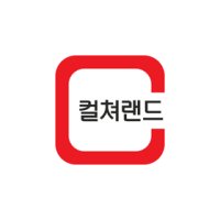 컬쳐랜드 문화상품권(문상) 3만원 [신용카드/휴대폰결제]