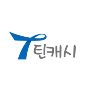 틴캐시 상품권(문상) 1만원 [신용카드/휴대폰결제]
