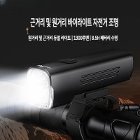 야간 휴대용 써치라이트 자전거 라이딩 야간 도로 산-A