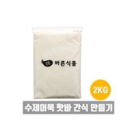 집밥 순살어묵 어묵반죽 수제어묵 핫바 간식 안주 2KG 297788