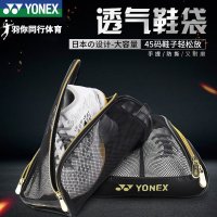 YONEX 배드민턴 신발 가방 스포츠 yy 핸드 백