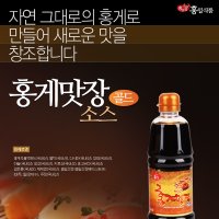 홍일식품 홍게 간장 특허 받은 맛 비밀 만능 대표 맛장 소스