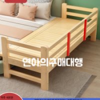 유아 낙상방지 안전바 어린이 노인 침대가드 원목-13 매트리스200x90x40높이보내기침대높이는자유롭게