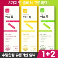 에스톡 색깔은 맛있다 다이어트 콤부차 파인애플맛 10포 1박스 가르시니아 체지방감소 건강기능식품 1 2