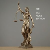 정의의여신상 동상 개업선물 대형피규어 인테리어 법원 장식품 탁상 사무실 고급 로펌-03 대형