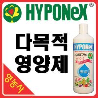 영농사 하이포넥스 레이쇼 원액160ml-식물영양제