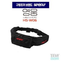 씨울프 영웅 허리벨트 자동팽창식 구명복 HS-W06