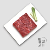 일간고기 냉장 1등급 한우 장조림 300g