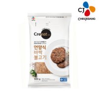 CJ 크레잇 언양식바싹불고기 920g