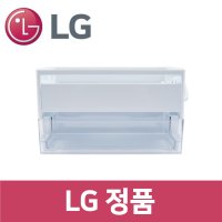 LG전자 LG 냉장고 얼음 트레이 통 바구니 틀 아이스메이커 rf10506 M874AAA551