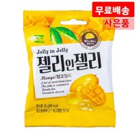 젤리인젤리 망고 26g X 96 서주 간식 과자