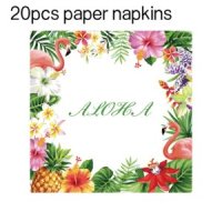 napkin-20pcs 200일 장식 개 대 포토부스 과일 촬영 셀프 500일 리프 팜 벌칙분장 생일 하와이 MM007