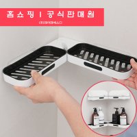 센스파파 접고펴고 욕실 코너 선반 화장실 모서리 멀티 수납대 3개 세트