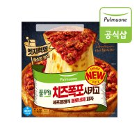 풀무원 풀무원 치즈폭포시카고 셰프클래식볼로네제피자 390g x 1판