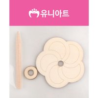 나무팽이만들기 꽃 10개 - 51596