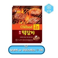 롯데 쉐푸드 떡갈비 285G x 2입