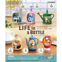 리멘트 REMENT 스누피 LIFE in a BOTTLE 보틀 속에서의 스누피의 삶