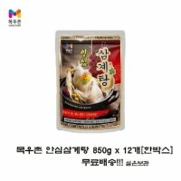 목우촌 목우촌 안심삼계탕 850g x 12개 한박스 초복 중복 말복