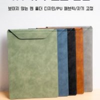 A4 레더 홀더 가죽 클립보드 홀더 종이 서류 받침대 -A4 레트로풍