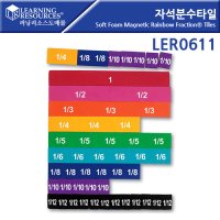 러닝리소스 자석분수타일 LER0611