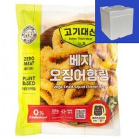 노브랜드 고기대신 베지 오징어향 링 냉동 250g 3팩 아이스박스