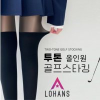 냉감레깅스 여성 자외선차단 골프투톤스타킹 골프스타킹