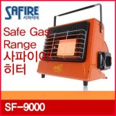 SAFIRE SF-9000