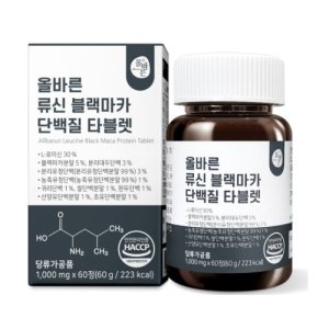 allbarun류신 최저가 가성비상품