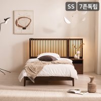 삼익가구 셀린 LED 원목 호텔 침대 SS