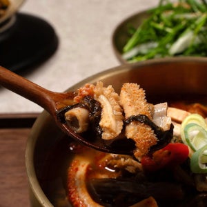 우곱창 특 내장탕 700g 5팩
