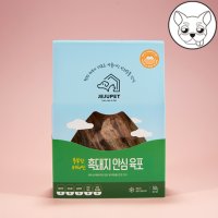 흑돼지 안심육포 50g