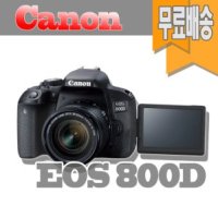 캐논 EOS 800D (렌즈미포함) -DDT