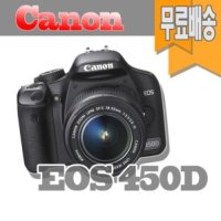 캐논 EOS 450D (렌즈미포함) 정품 - DDT
