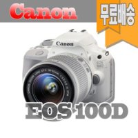 캐논 EOS 100D 화이트 (렌즈미포함) 정품 - DDT
