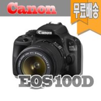 캐논 EOS 100D 블랙 (렌즈미포함) 정품 - DDT
