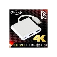 포스트몰/ NM-CUH03P USB3.1 Type C to HDMI  충전