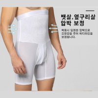 남성용 거들 복대 똥배 압박 하이웨스트 보정속옷 바지형