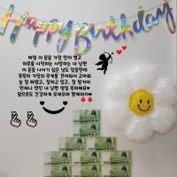 대형 촛불버전 현관문 레터링 시트지 스티커 남편 생일 선물 기본구성포함-문구레터링시트지