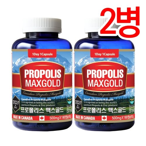 프로폴리스 맥스골드