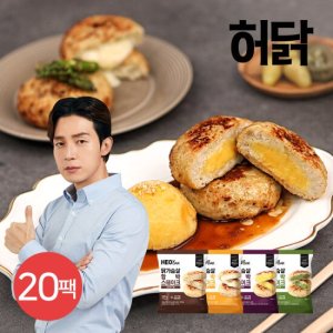 [허닭] 닭가슴살 함박스테이크 4종 20팩