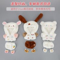 무속성 솜인형 만들기 아이돌 diy 와의 시나모롤 세트 뽀글이 잠옷 20센티 솜인형옷