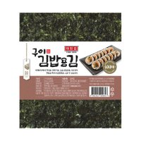 [대천김] 대천김 구이김밥용김 100장